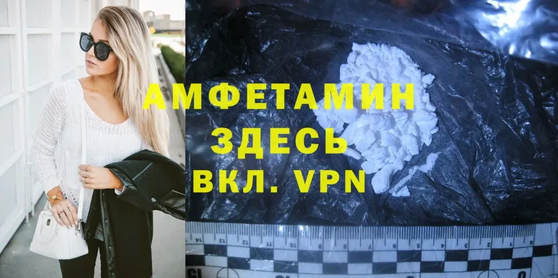 Amphetamine Premium  дарнет шоп  Новая Ляля 